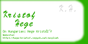 kristof hege business card